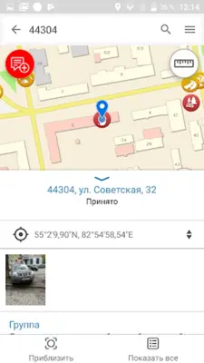 Мобильный Новосибирск android App screenshot 2